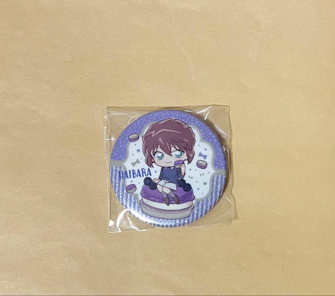 名探偵コナン マカロン 灰原哀 缶バッジ - メルカリ