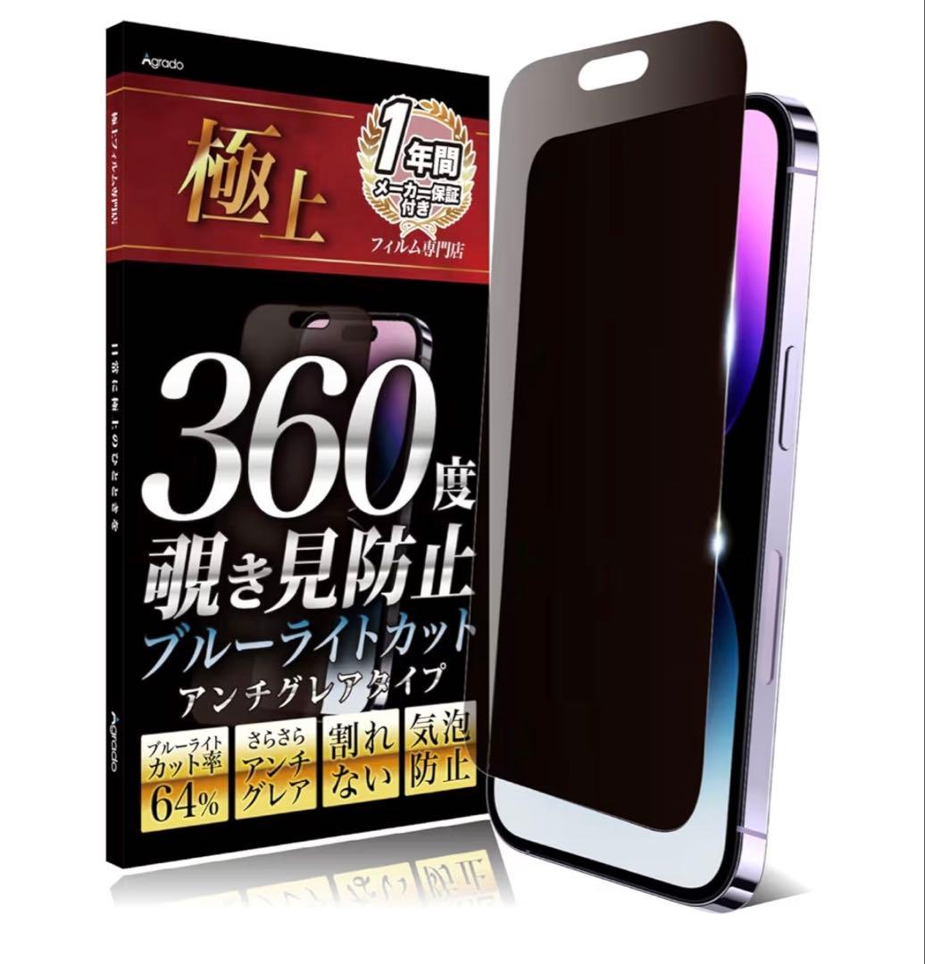 【極美品】iPhone14Pro 256GB ディープパープル