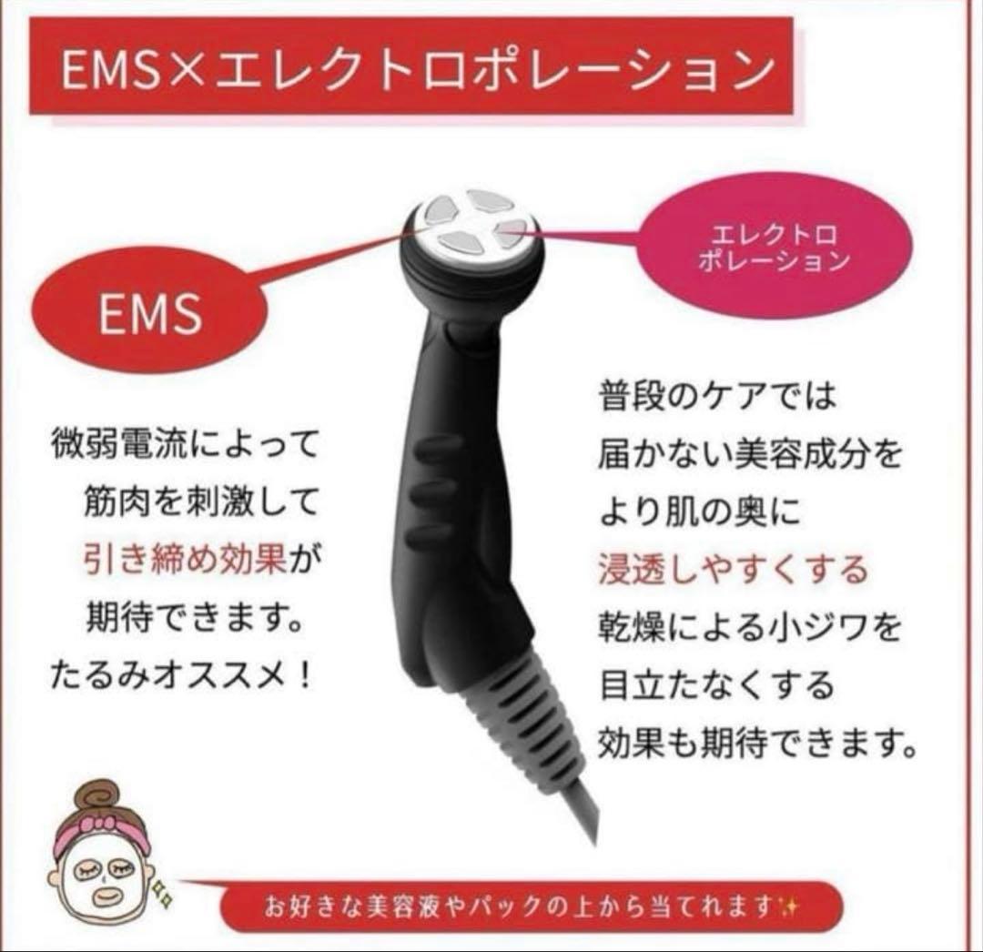 CELL ZERO FAST セルゼロファスト　美顔器　痩身　リフトアップ