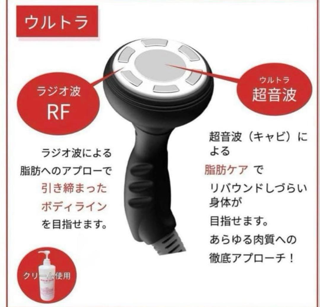 CELL ZERO FAST セルゼロファスト　美顔器　痩身　リフトアップ