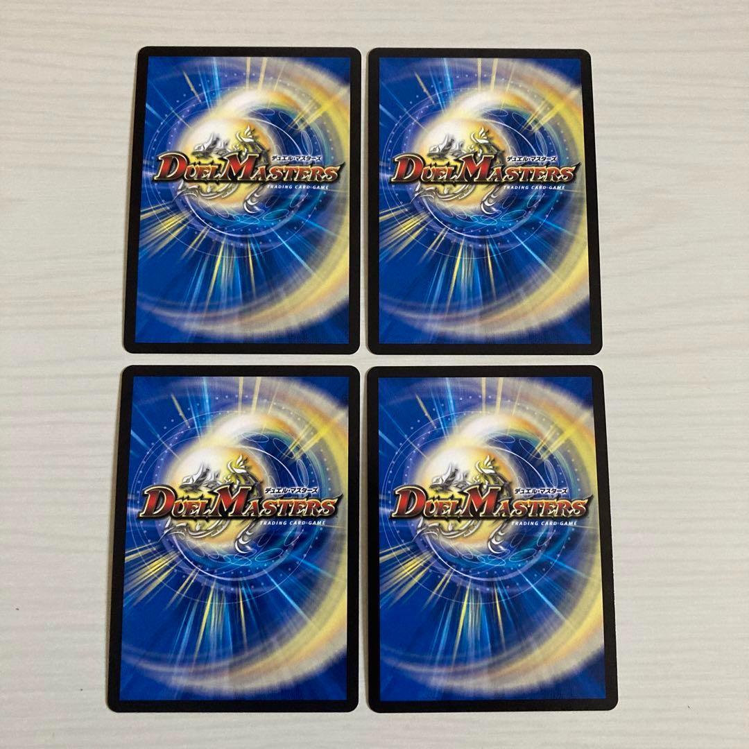 真気楼と誠偽感の決断 パーフェクトペテンシー B 秘 シク シークレット