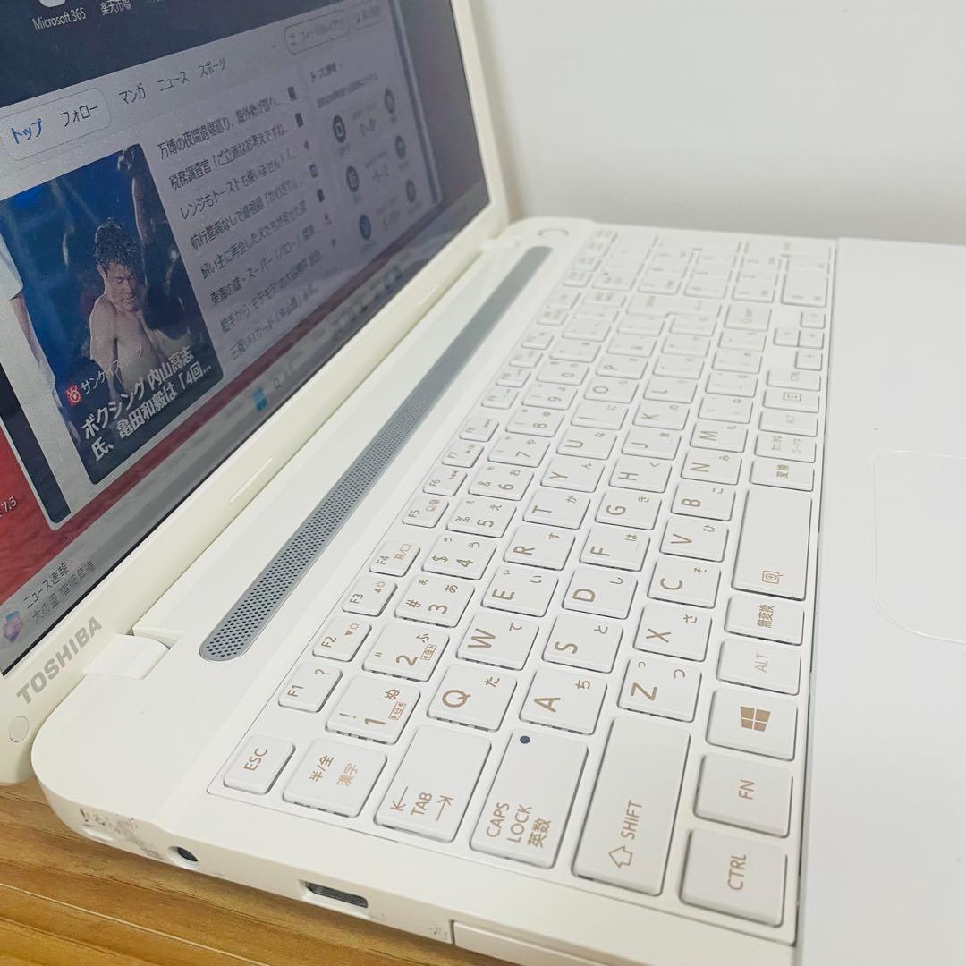 ホワイトSSD東芝ノートパソコン　Windows11オフィスカメラDVD