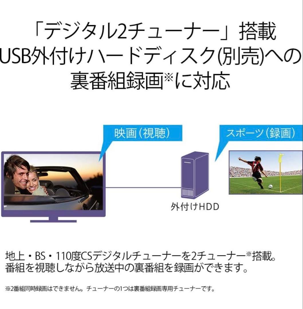 SHARP 液晶カラーテレビ 2T-C32AE1 20年製 32型テレビ テレビ