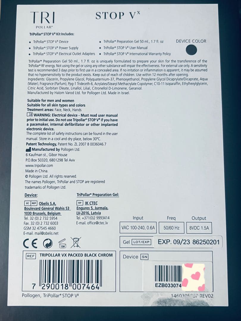 TriPollar STOP Vx（トライポーラ ストップVx）美顔器 美品