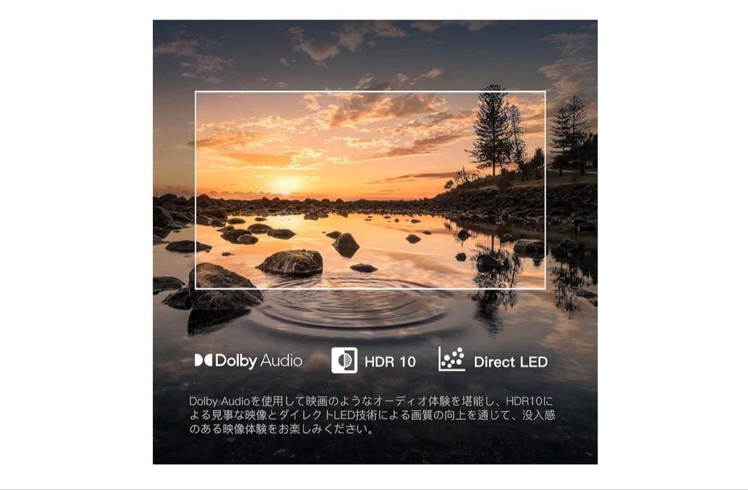 Google TV 32V 720P HD Paletteシリーズ