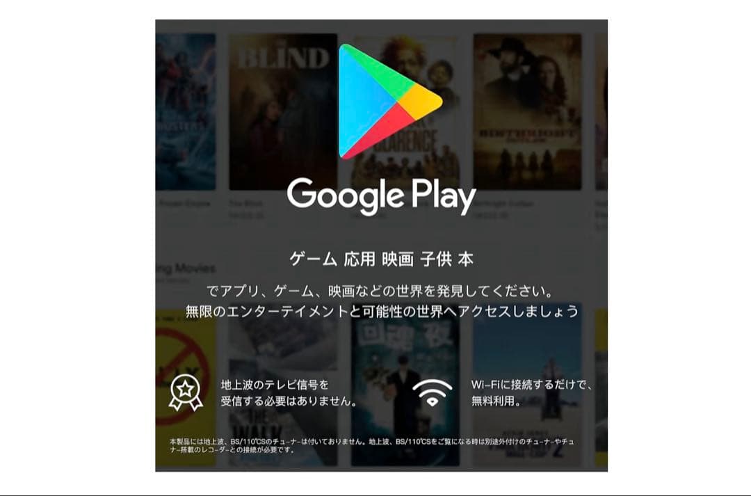 Google TV 32V 720P HD Paletteシリーズ