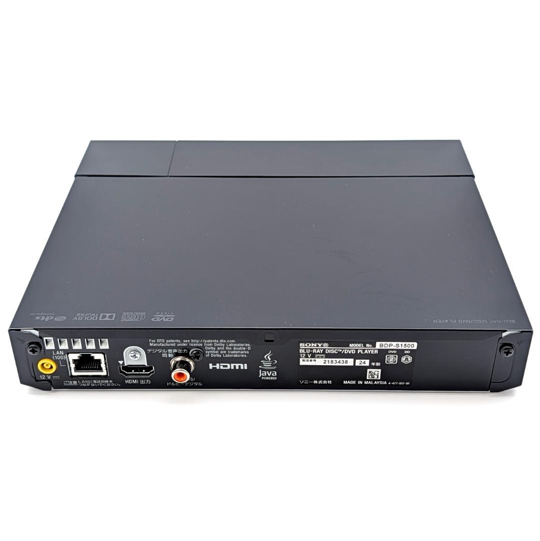 SONY BDP-S1500 ブルーレイプレーヤー 2024年製