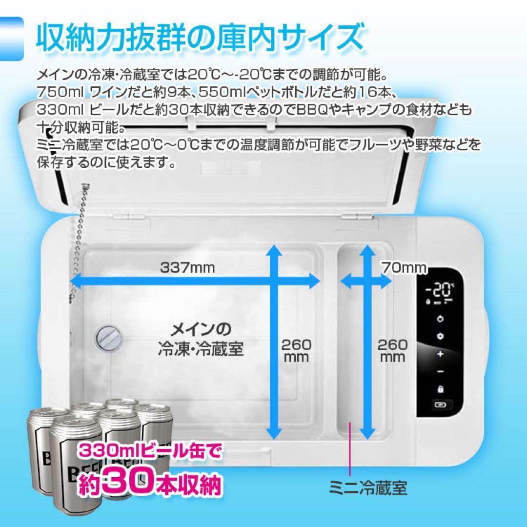 K-IBOX04 車載冷凍・冷蔵庫 18L