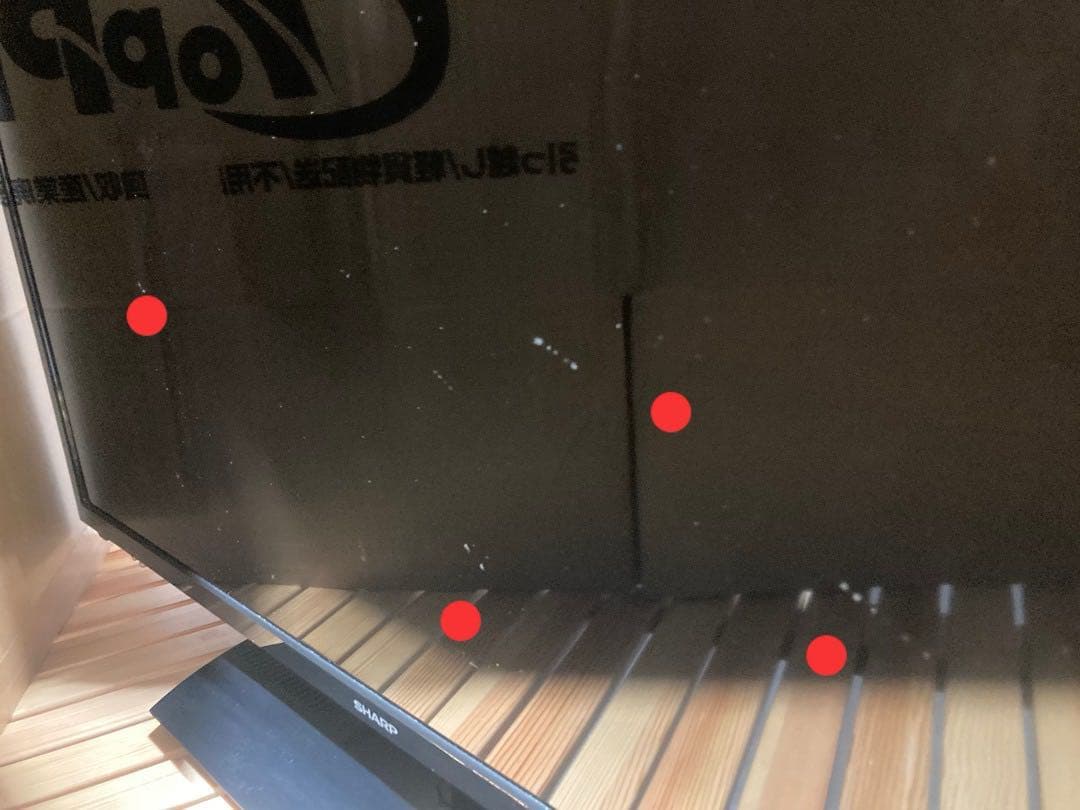 全国送料込◆ SHARP液晶カラーテレビ32V (TP04673)