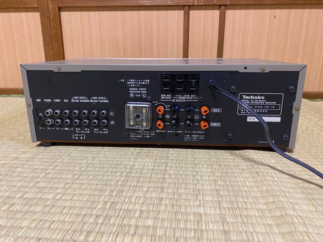 Technics SU-8044G ステレオインテグレーテッドアンプ