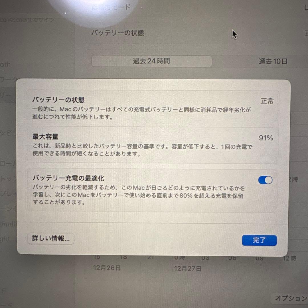 Apple MacBook Pro 14インチ (2023)