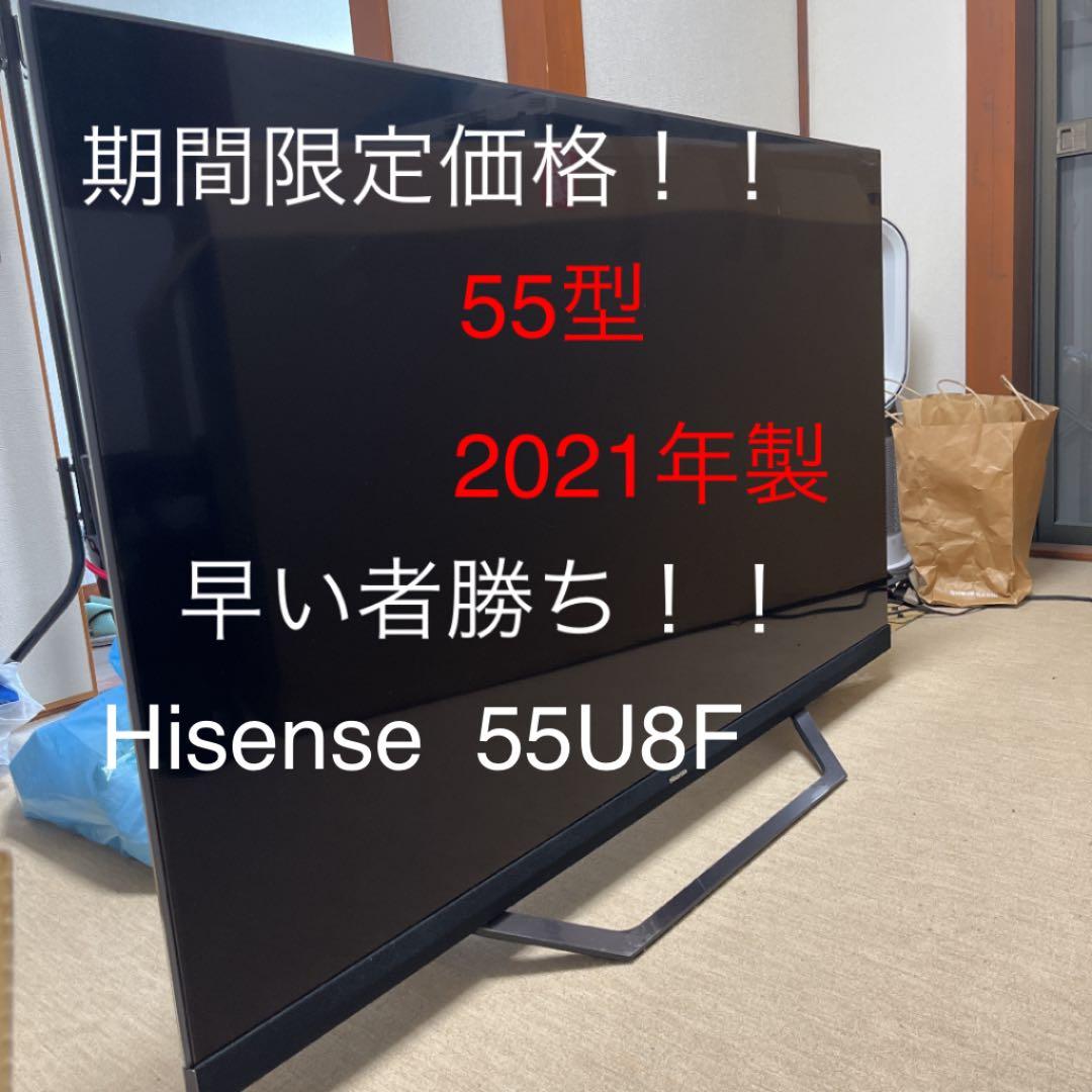 Hisense ハイセンス　55型　4K 2021年製 Amazon | ハイセンス 55V型 4Kチューナー内蔵 液晶 テレビ 55A6G