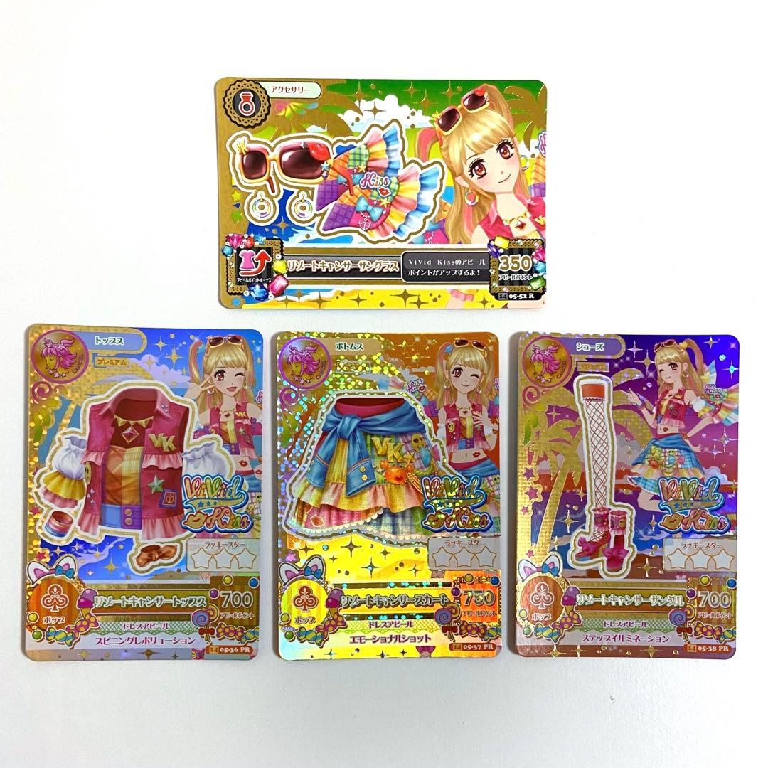 アイカツ カード 夏樹みくる リゾートキャンサーコーデ プレミアム