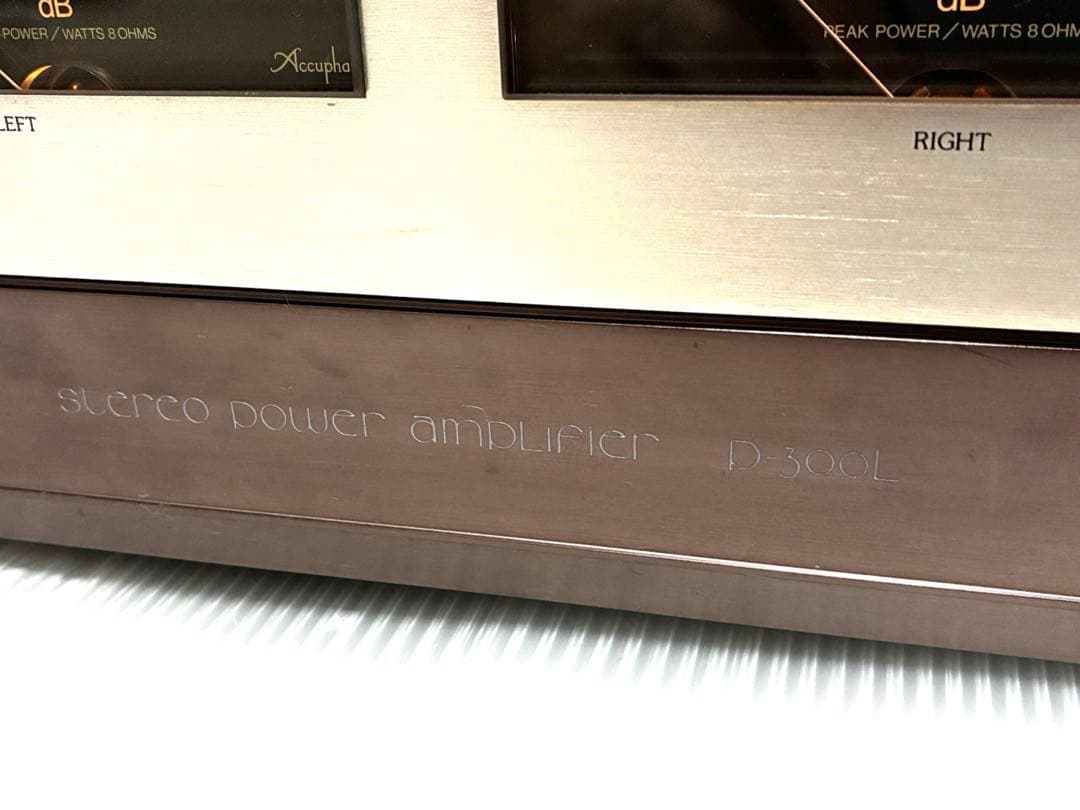 Accuphase/P-300L パワーアンプ