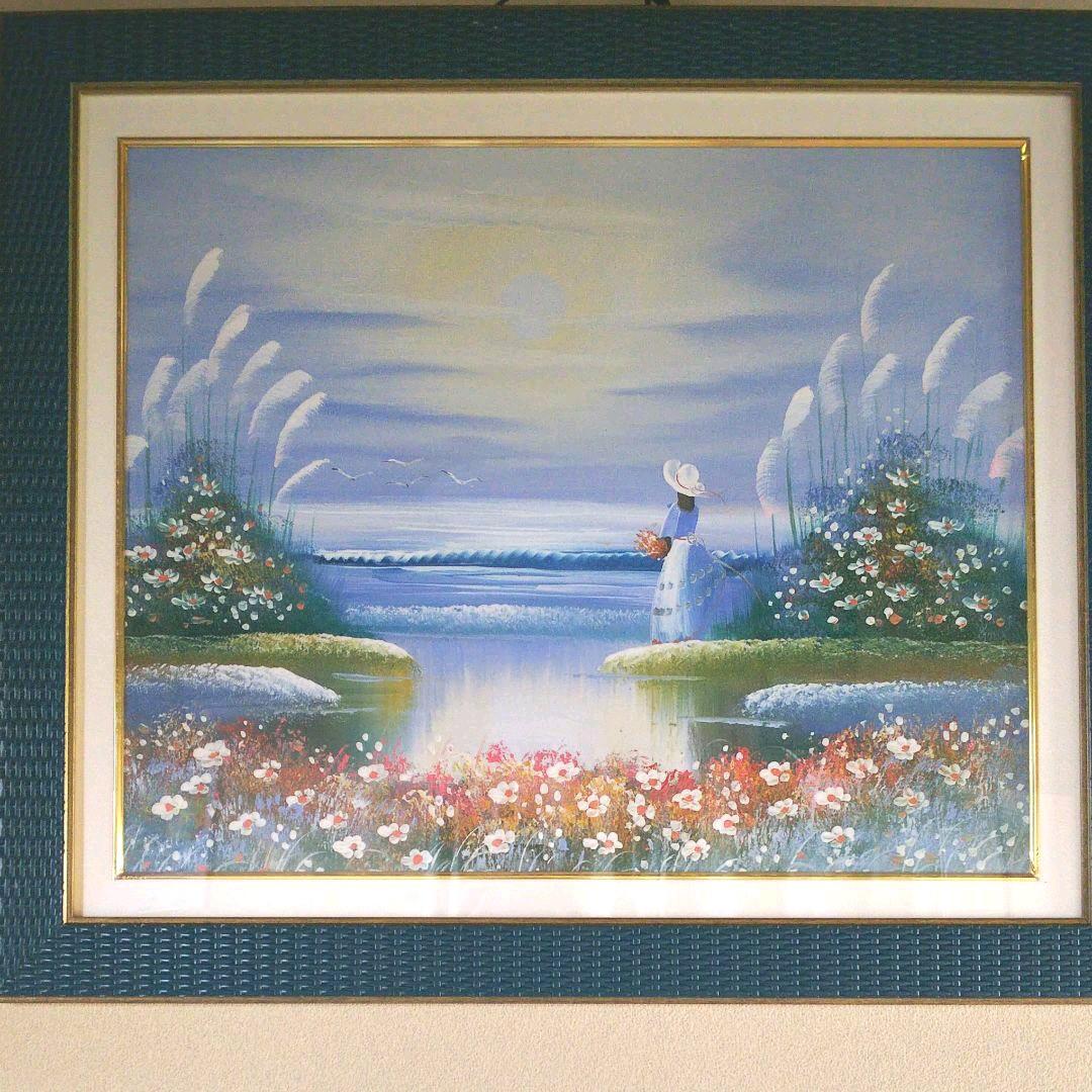 【タイムセール】開運の絵画 風水 美術品 タイムセール】開運の絵画 風水 美術品 タイムセール】開運の絵画 風水