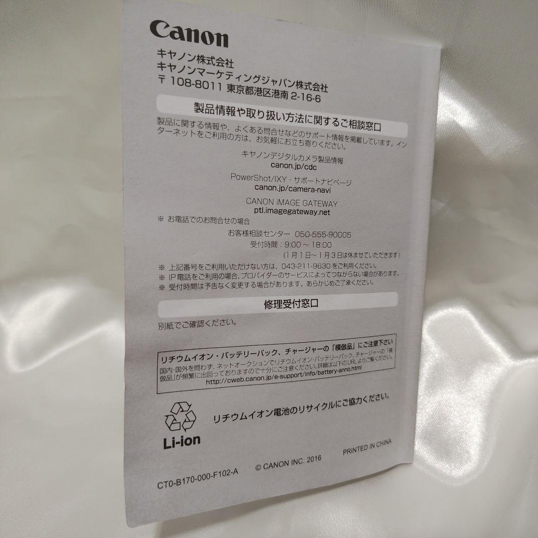 デジタルカメラ Canon PowerShot SX720HS