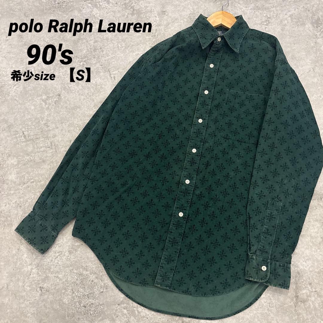 90✨polo Ralph Lauren コーデュロイ長袖シャツ希少サイズ【S】 古着 90's/90年代 ラルフローレン RALPH LAUREN コーデュロイ 長袖