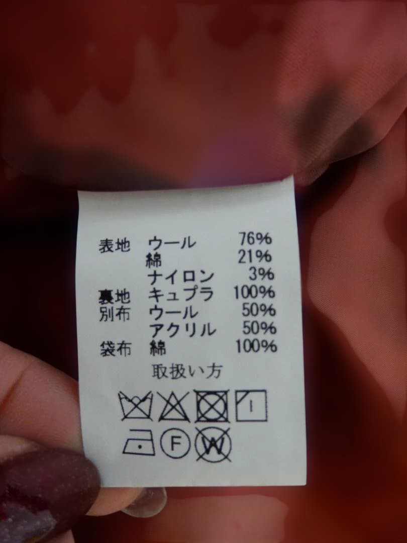 M1563 JELADO ショートファラオジャケット サイズ1 - メルカリ