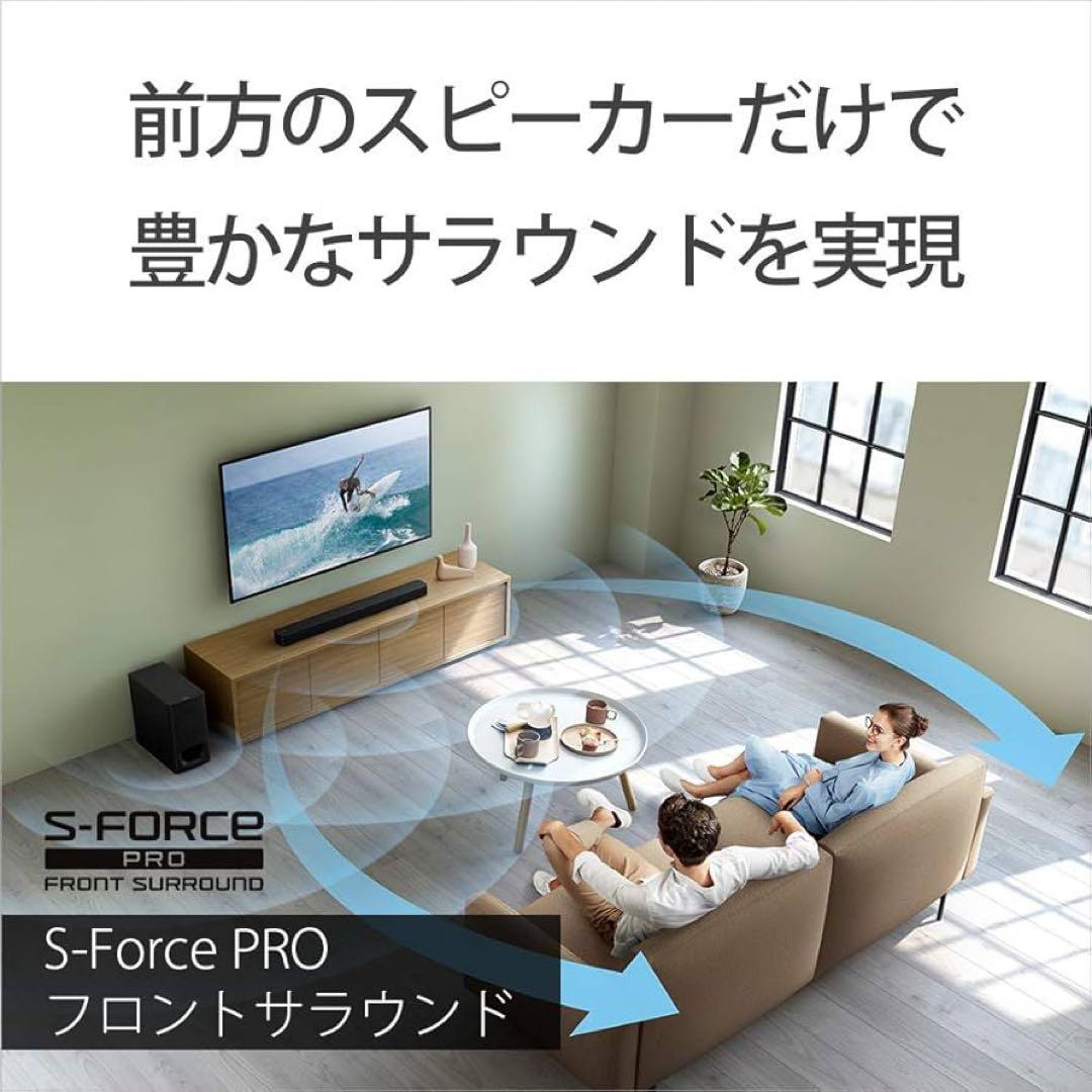 新品未開封SONYサウンドバー