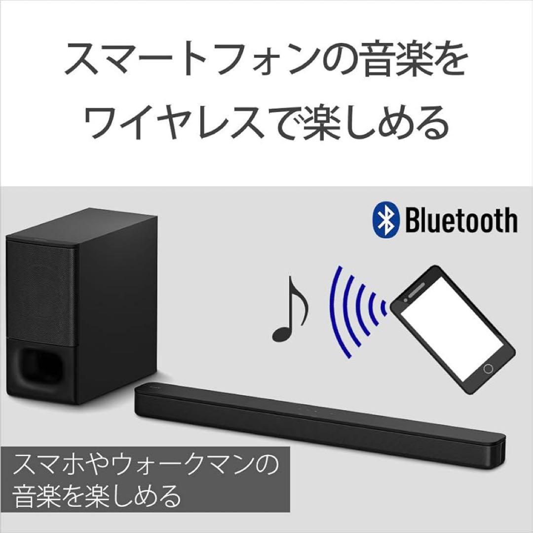 新品未開封SONYサウンドバー