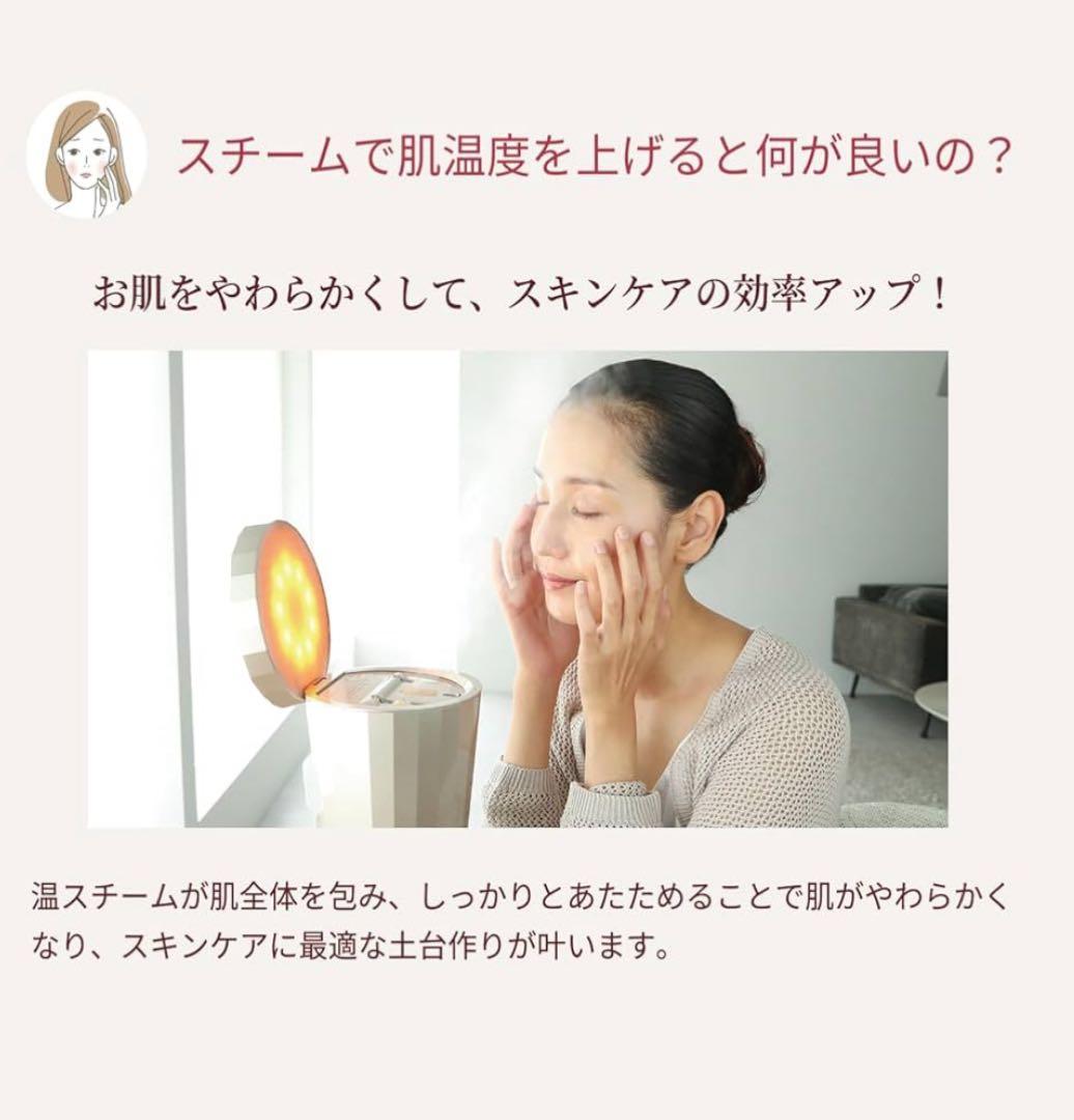 YAMAN スチーマー