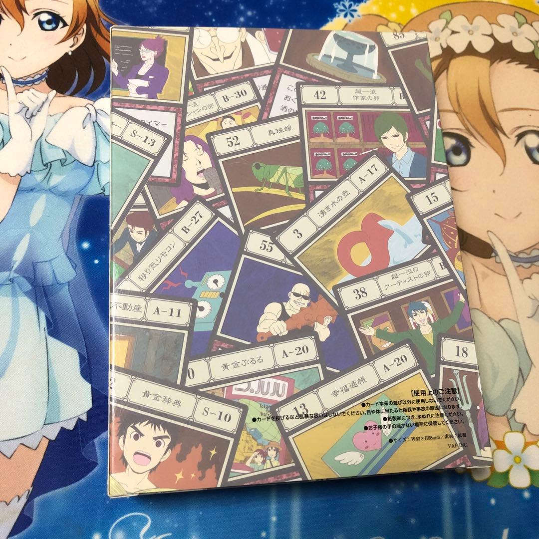 HUNTER×HUNTER 指定ポケットカード全100種コンプリートカードセット