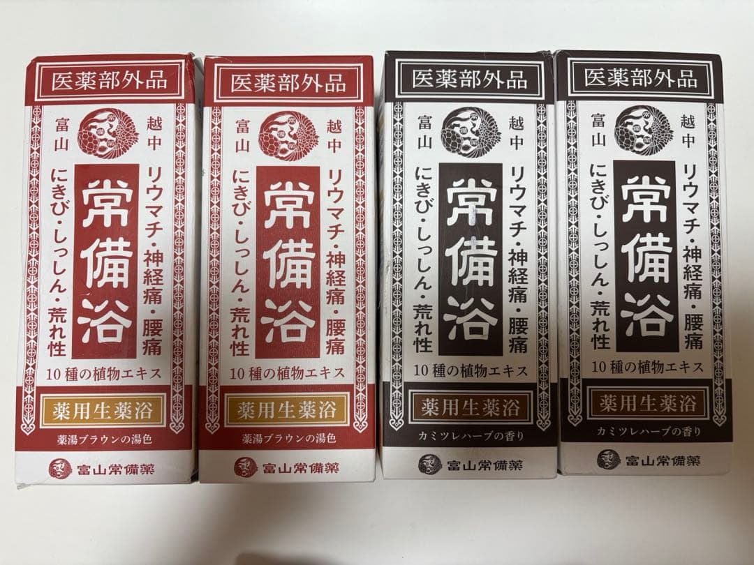 常備浴　カミツレハーブ　薬湯ブラウン bbcbeec7c15beabe5bf3cd1b419ab9