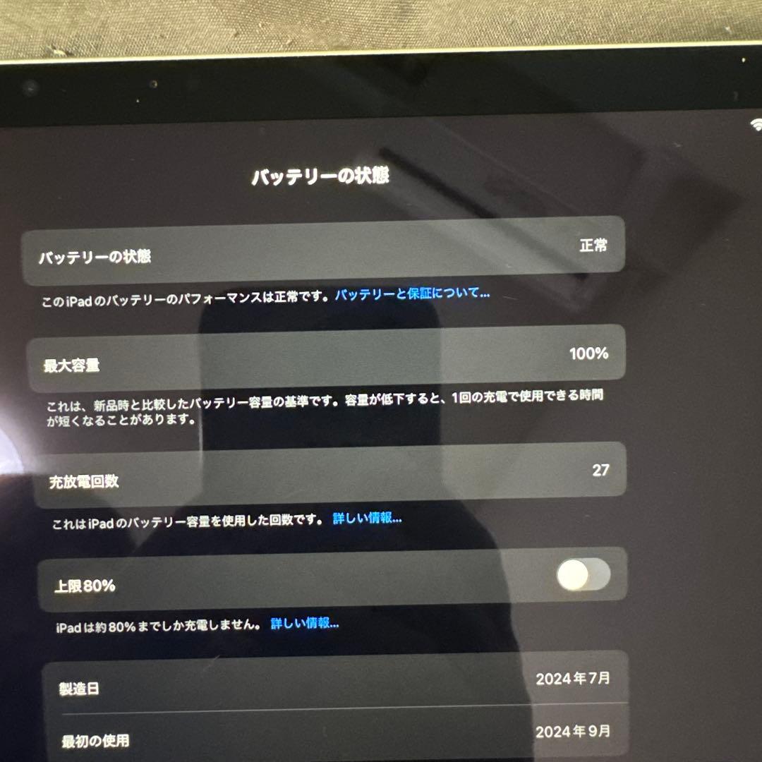 iPad Air 11インチ (M2) 128GB Wi-Fi