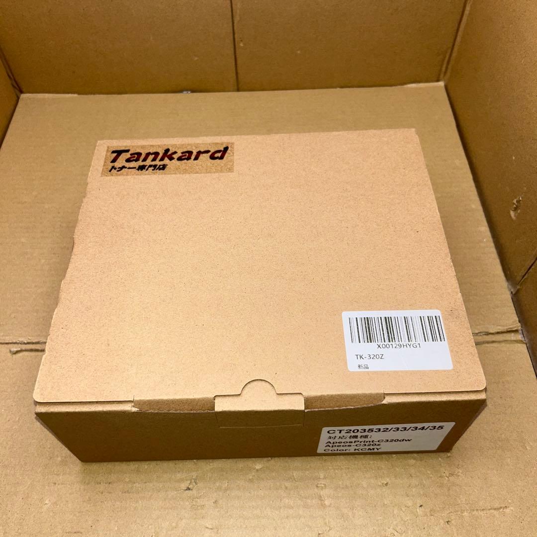 富士ゼロックス用　ブラック シアン マゼンタ イエロー 富士ゼロックス （FUJI XEROX）CT203177 CT203178 CT203179 CT203180