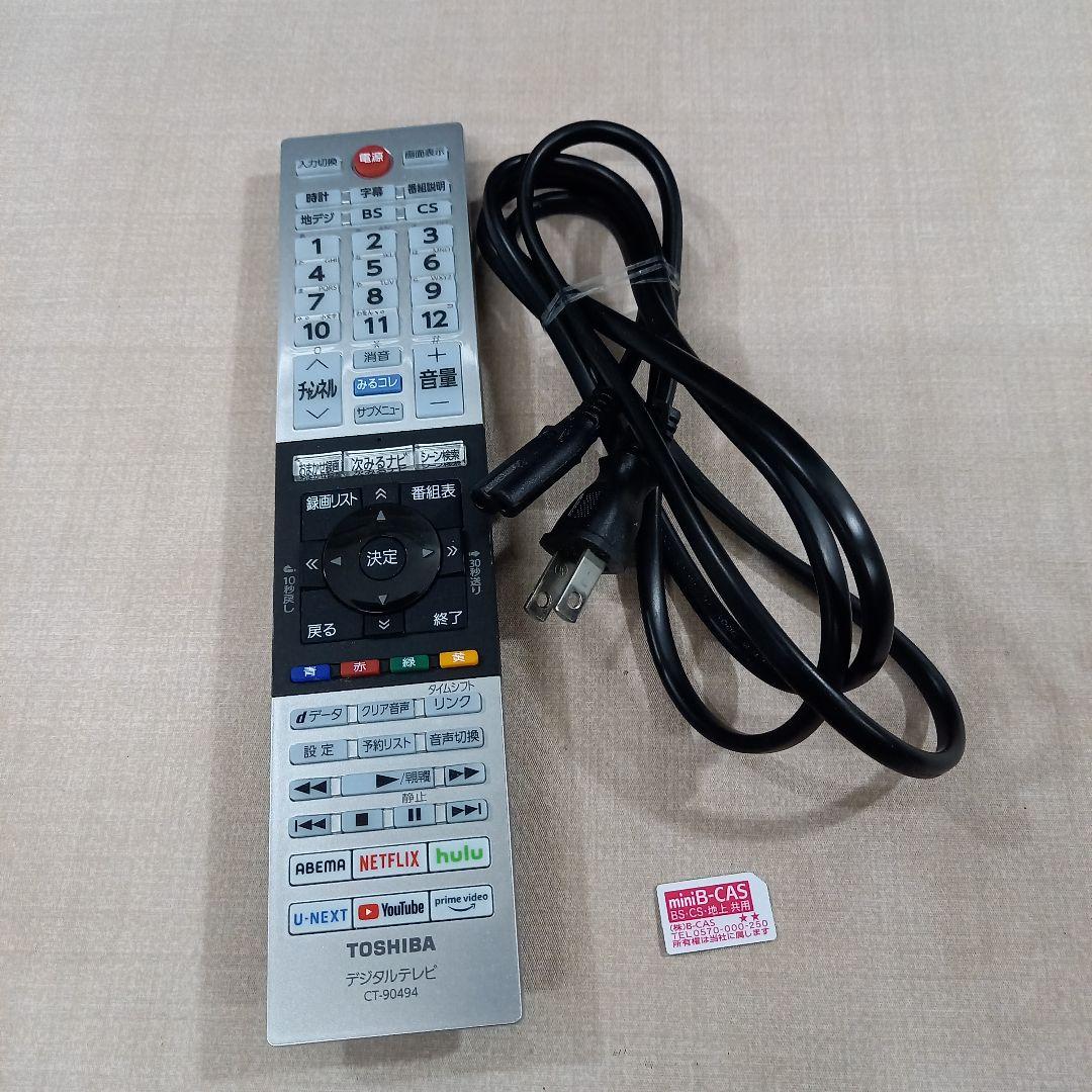 美品◎TOSHIBA 24型液晶テレビ 24V34 2024年製