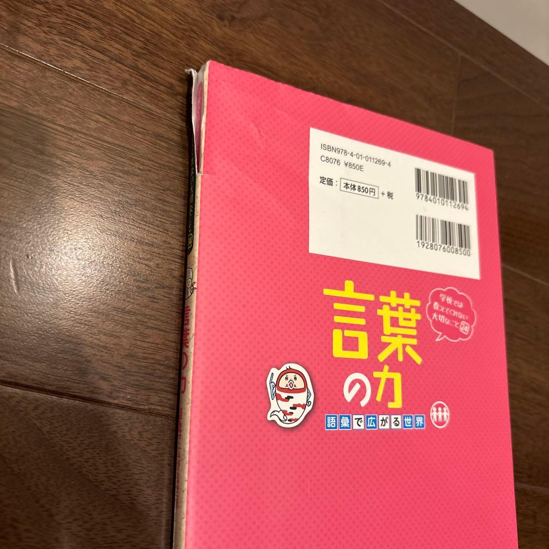 学校では教えてくれない大切なこと　1〜40巻(3巻無し)