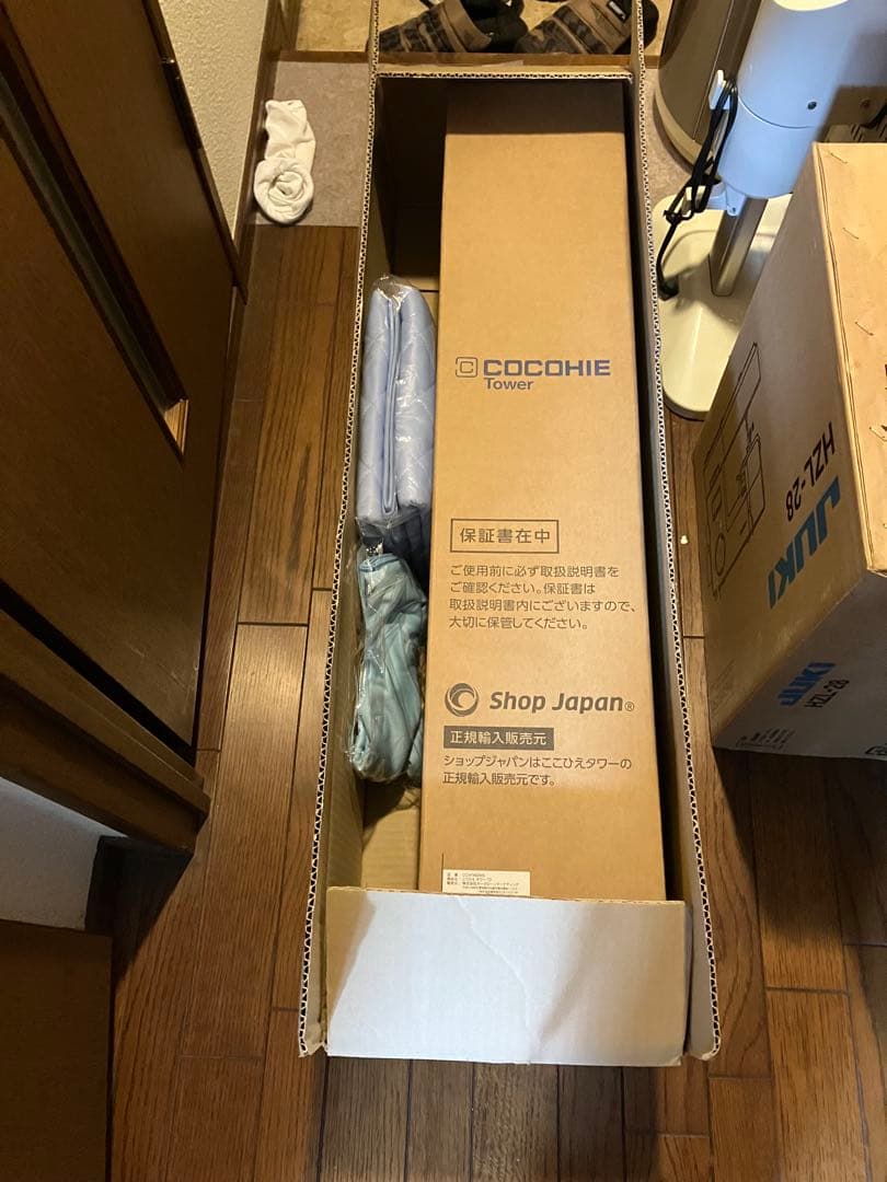 ここひえ タワーT2 冷風扇