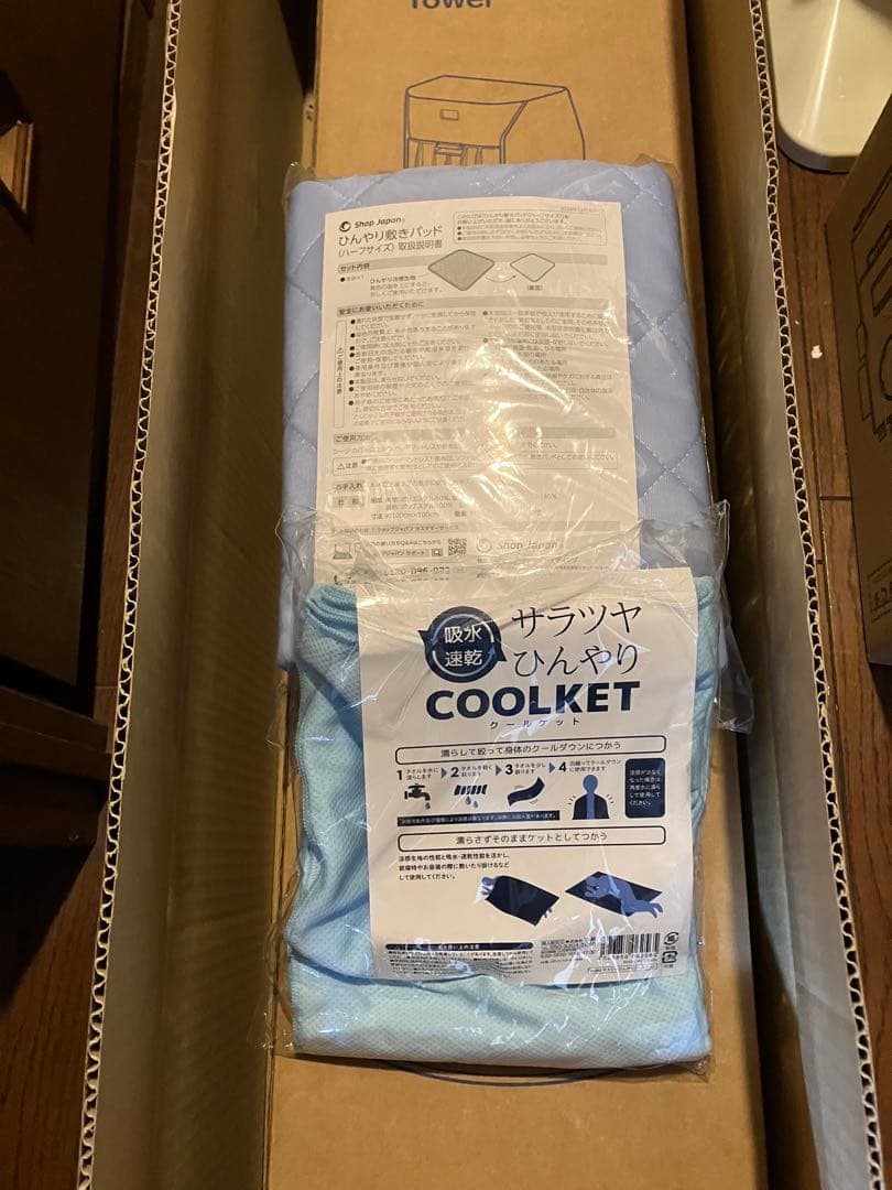 ここひえ タワーT2 冷風扇