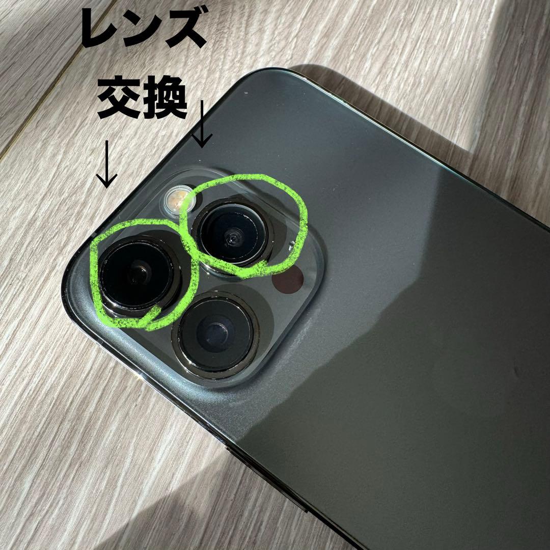 iPhone 13 Pro Graphite 256GB SIMフリー