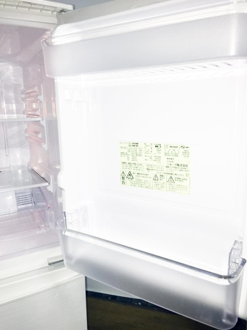 送料無料★SHARP 137L 冷蔵庫【SJ-14W-W】
