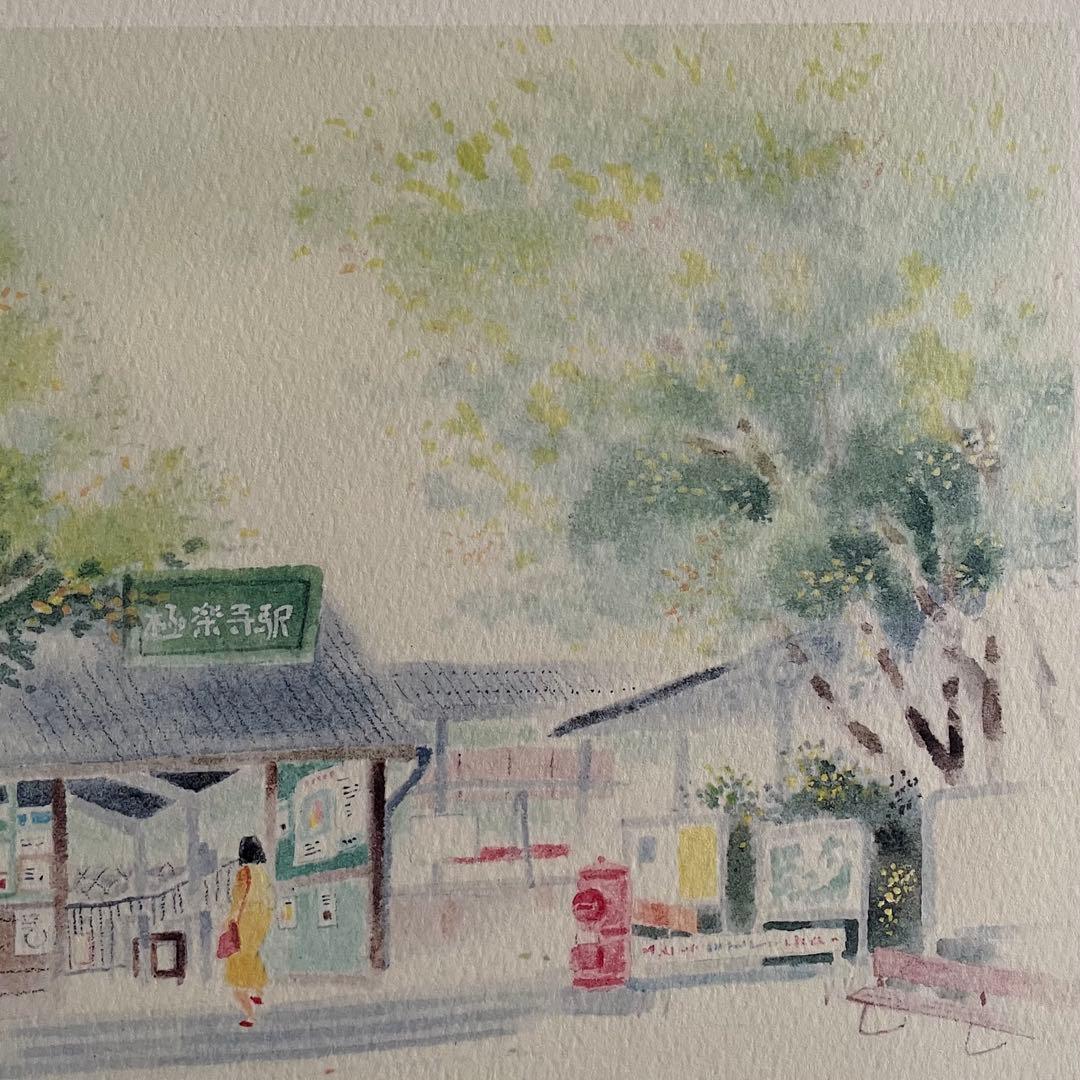 渡辺あきお 水彩画 ステーション・ポエム（鎌倉）ダイヤモンド