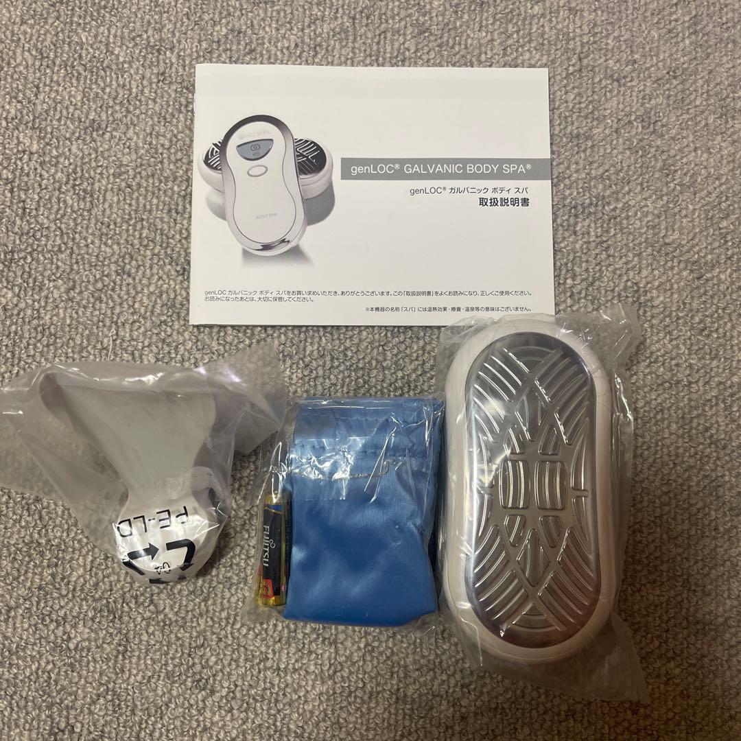 【未使用】NU SKIN genLOC GALVANIC BODY SPA Galvanic Spa | Beauty Machine | Nu Skin