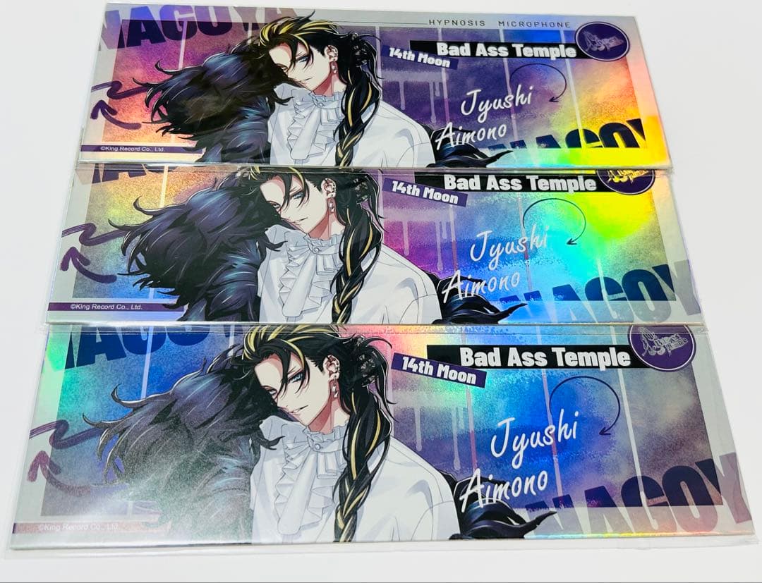 ヒプノシスマイク EW04 ホログラムチケット 中国限定 四十物十四