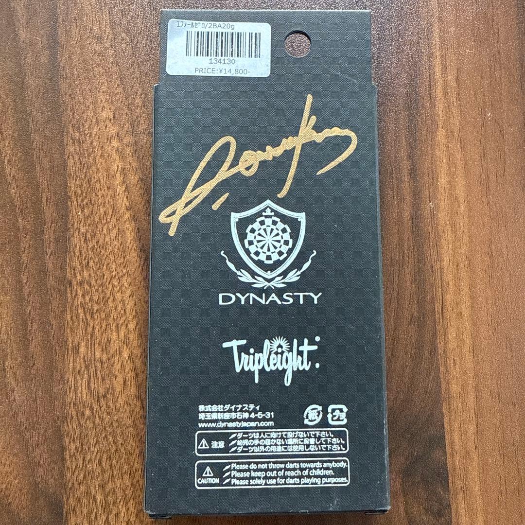 Tripleight TRIPLEIGHT UNIVERSAL BARRELS - メルカリ