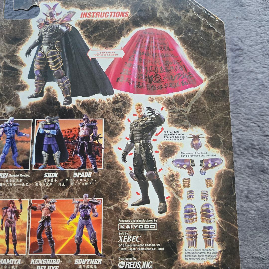 海洋堂 北斗の拳 フィギュア 3種セット カイオウ2種 レイ - メルカリ