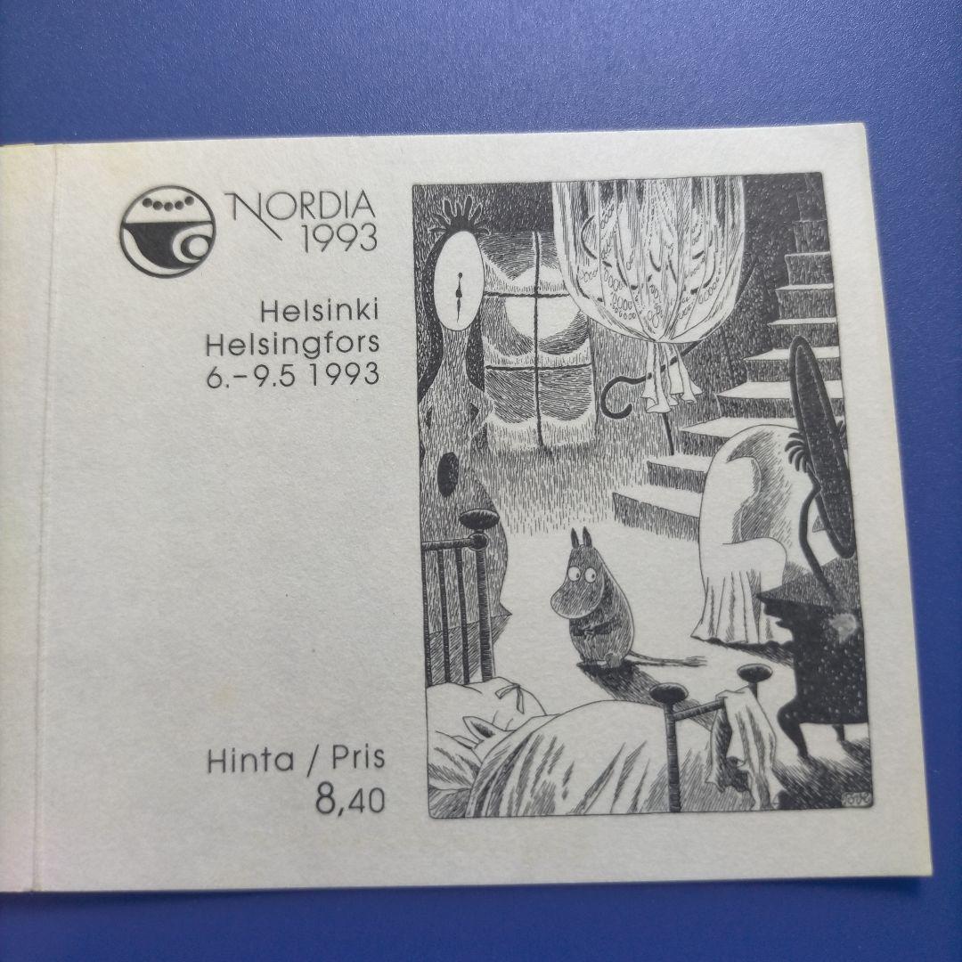 3872 外国切手 フィンランド 1992年 ムーミン アニメ 漫画 切手帳