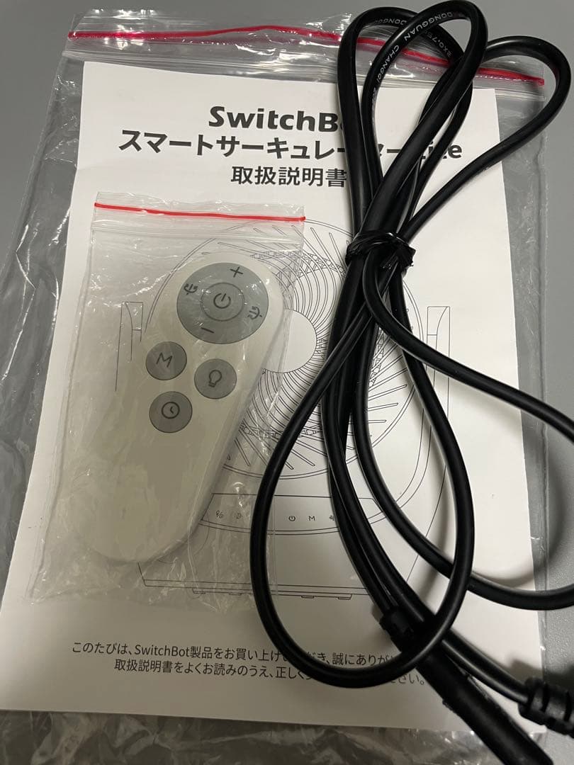 スイッチボット SwitchBot サーキュレーター 扇風機 バッテリー式