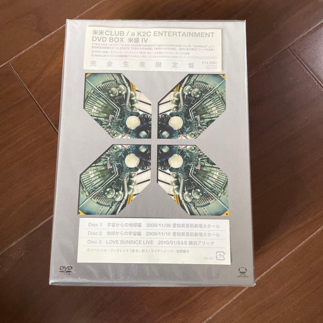 米米CLUB/a K2C ENTERTAINMENT SUNRICE 米盛Ⅳ - メルカリ