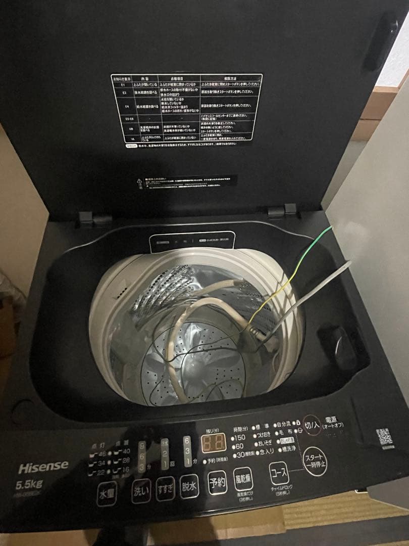 (SALE) Hisense 冷蔵庫 洗濯機セット 引き取り可能な方のみ