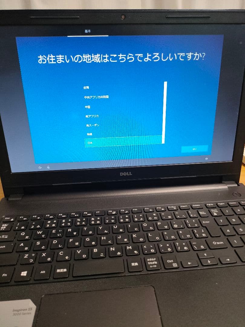DELL Inspiron 15 3000 Series 3558 ノートPC