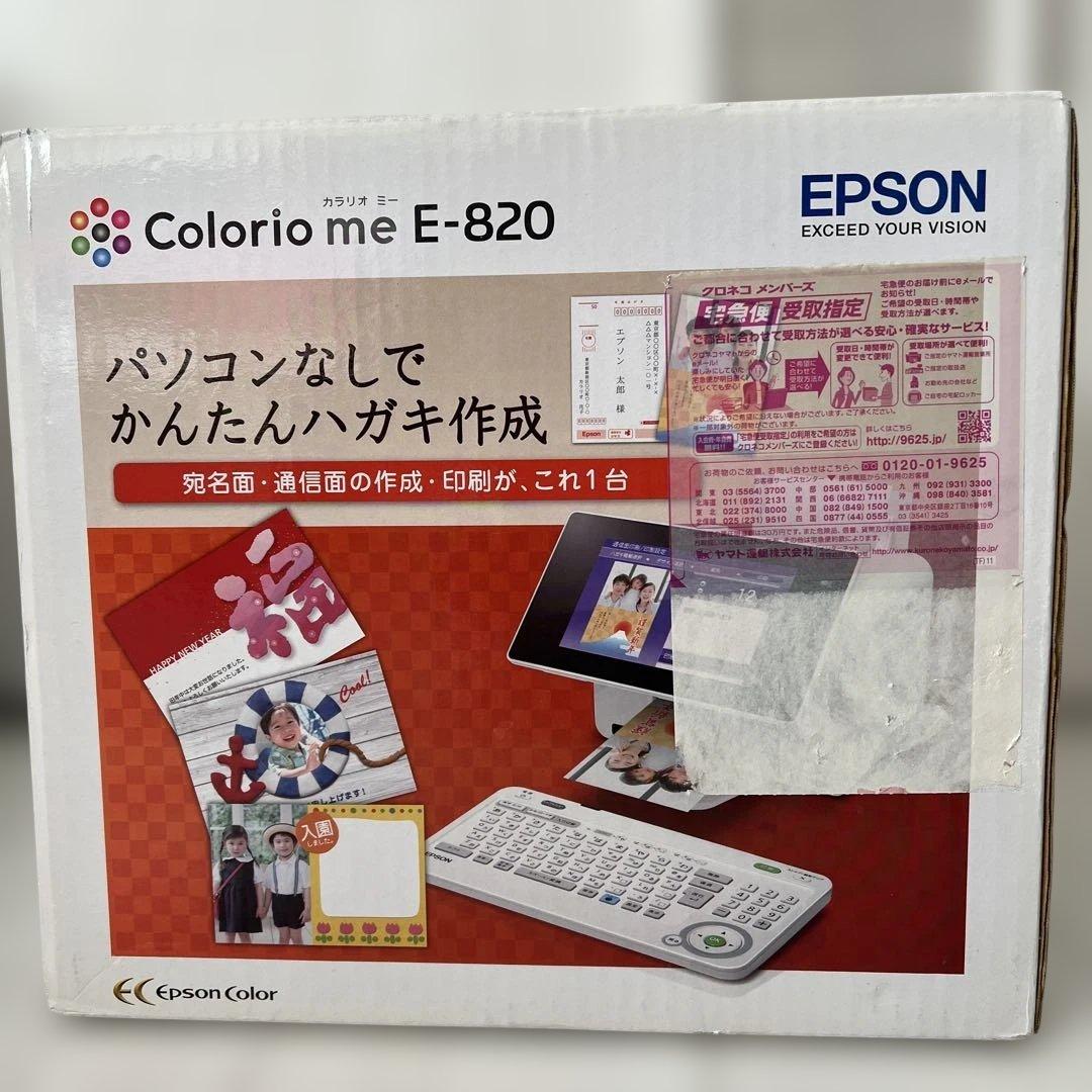 お値下げしました EPSON Colorio me E-820 本体 ✨新品✨