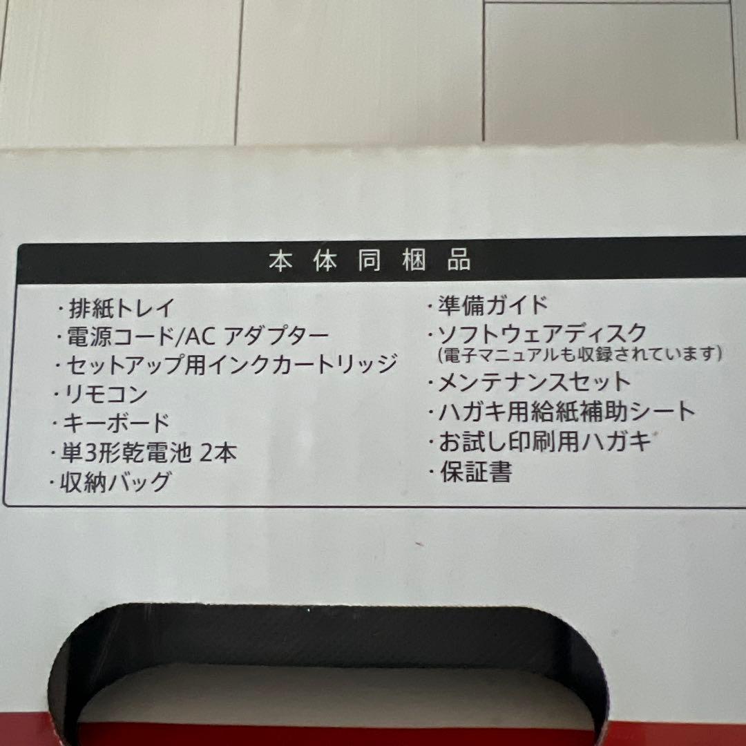 お値下げしました EPSON Colorio me E-820 本体 ✨新品✨