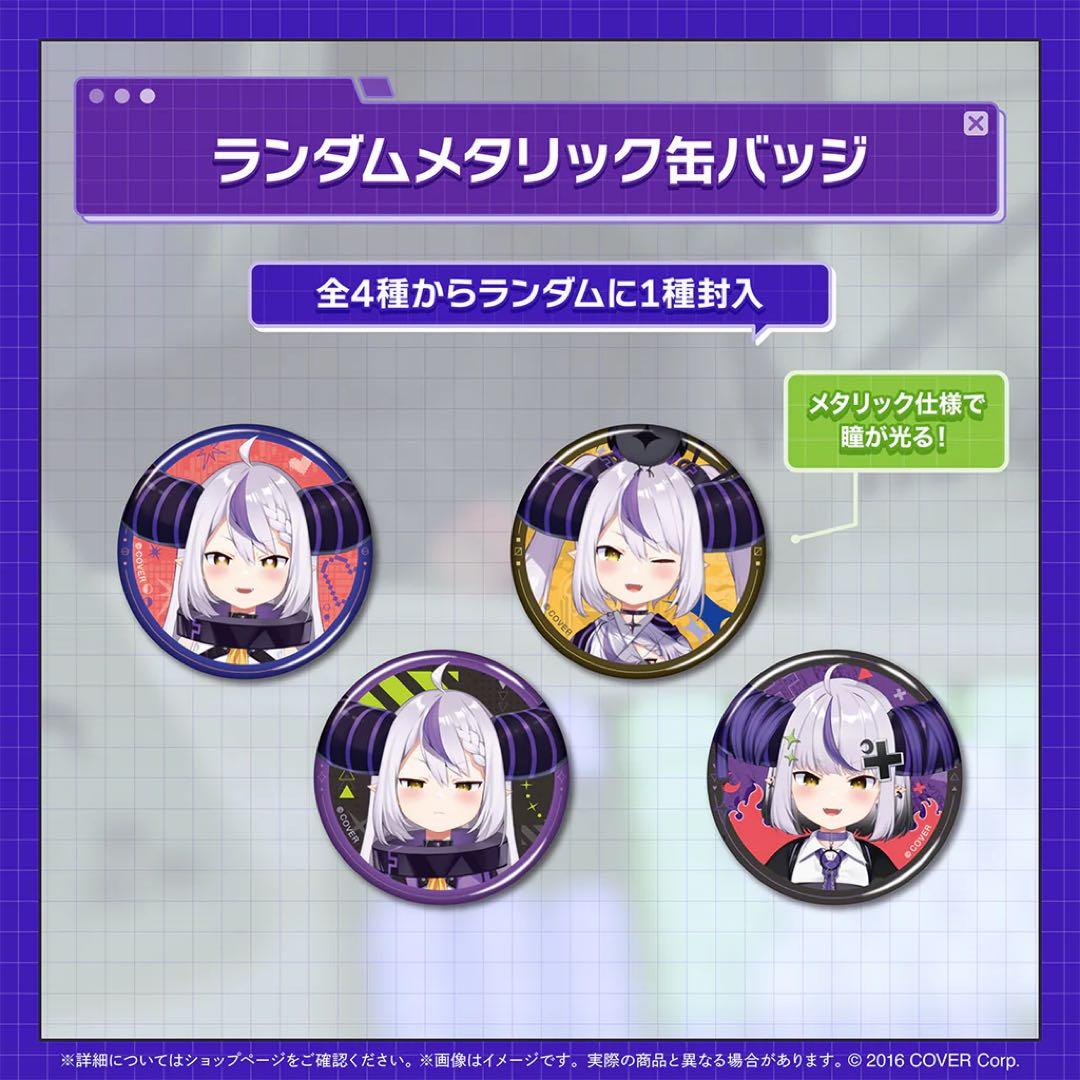 ホロライブ ラプラス・ダークネス 活動3周年記念 数量限定ver フル