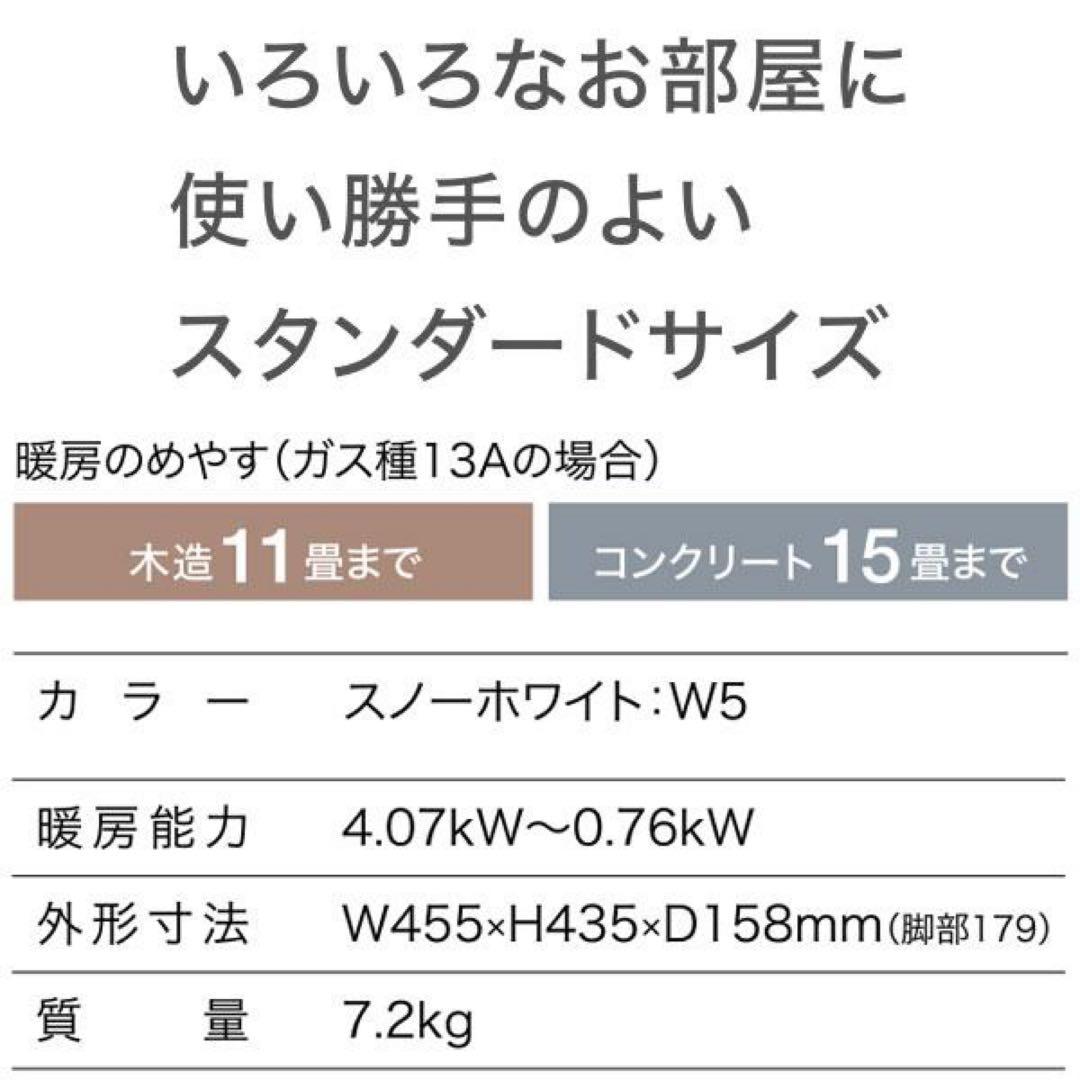 【新品】ノーリツ 都市ガス ガスファンヒーター GFH-4007S-13A