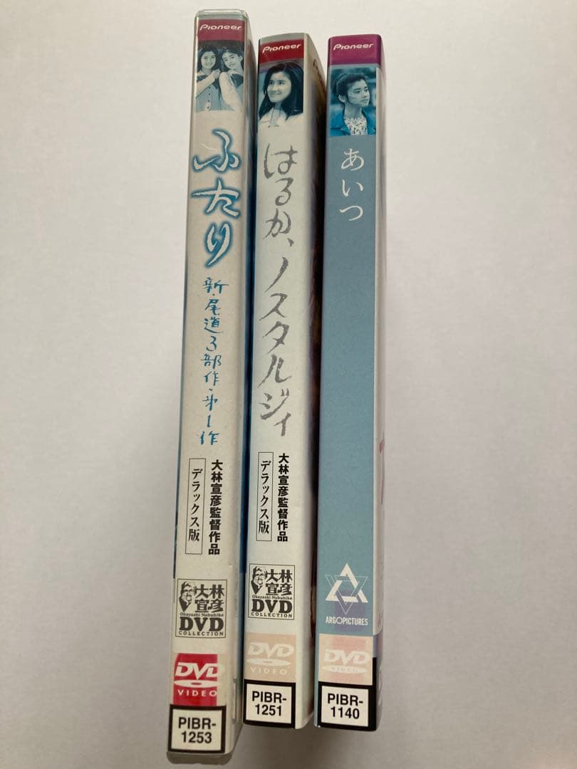 ふたり はるか,ノスタルジィ あいつ DVD レンタルアップ セット
